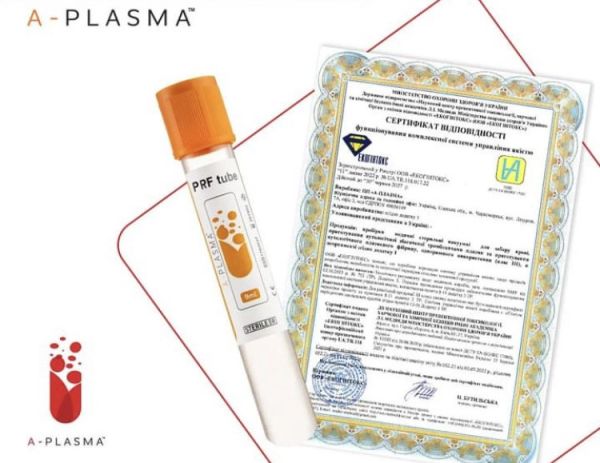 Пробірки для плазмоліфтингу (СЕРТИФІКАТ)