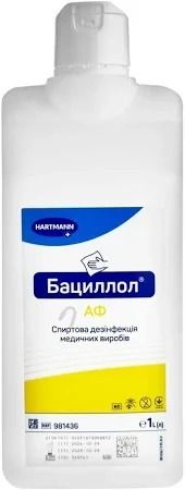 Бациол 1л (ОРИГИНАЛ 100%)