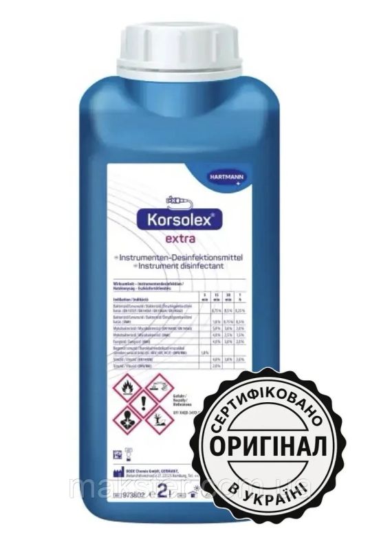 Корзолекс екстра, 2 л (ОРІГИНАЛ 100%)