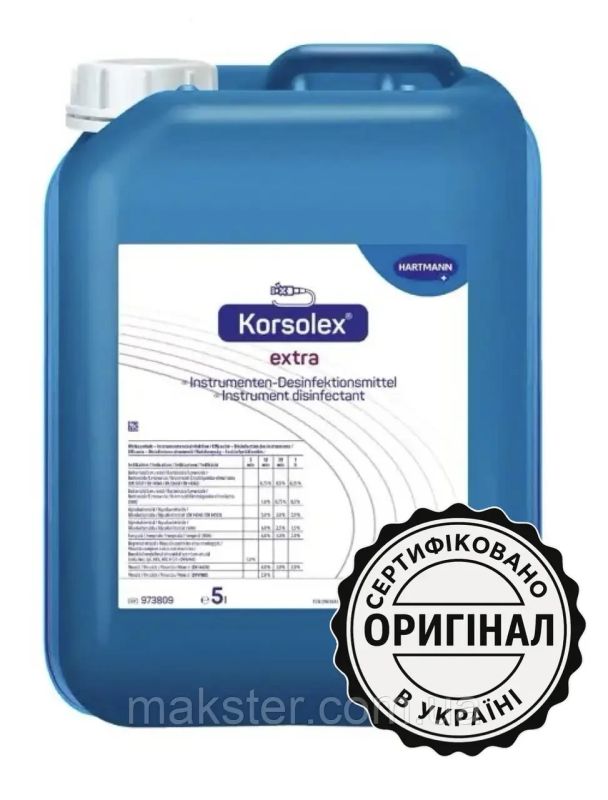 Корзолекс екстра 5 л (ОРІГИНАЛ 100%)